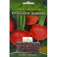 ТМ ВЕЛЕС Лоба китайська Червона зимова 200шт інкр.