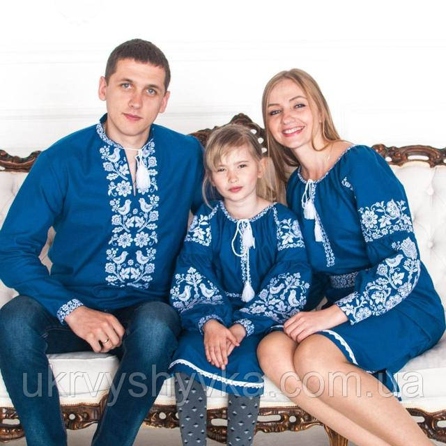 вишиванка для сім`ї