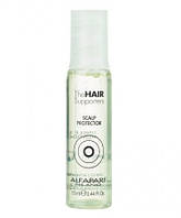 Сыворотка для защиты кожи головы Alfaparf Milano The Hair Supporters Scalp Protector 13 ml