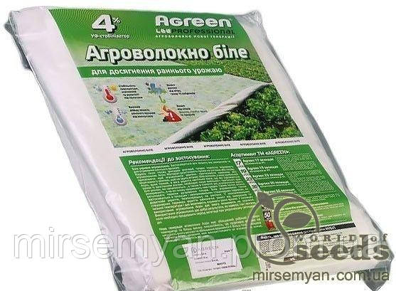 Агроволокно 17 г/m² шир.3,2м*10м (Agreen)