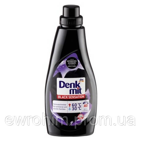 Гель для прання Denkmit black sensation (для чорної білизни) 1 л