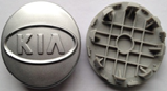 Комплект колпачков в колесные диски KIA 58 мм / 53 мм