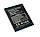 Акумулятор для Doogee DG750 Iron Bone, фото 3