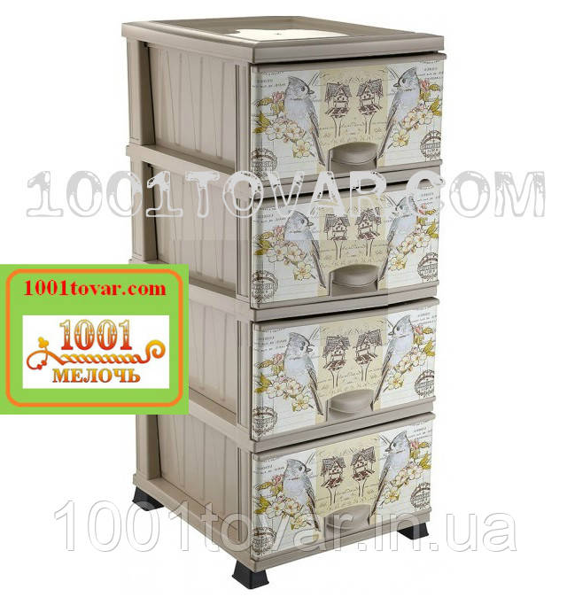 Комод пластиковий, з малюнком "Пташки", 4 ящики, фото 1