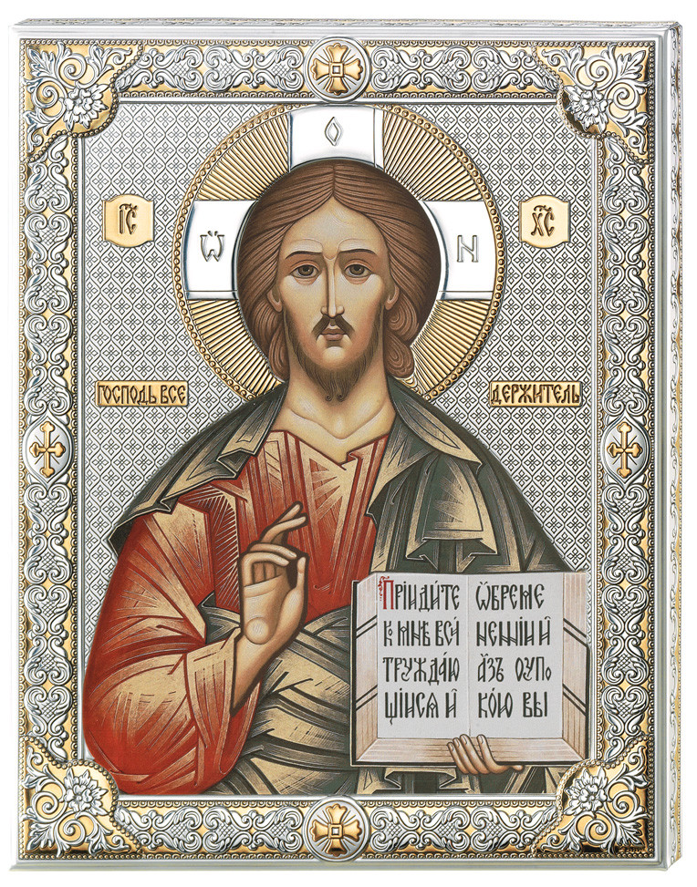 Ікона Спаситель