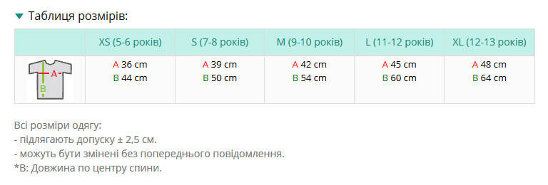 Футболка дитяча "Тебе любить Ісус" Розміри від 5 до 13 років, фото 3