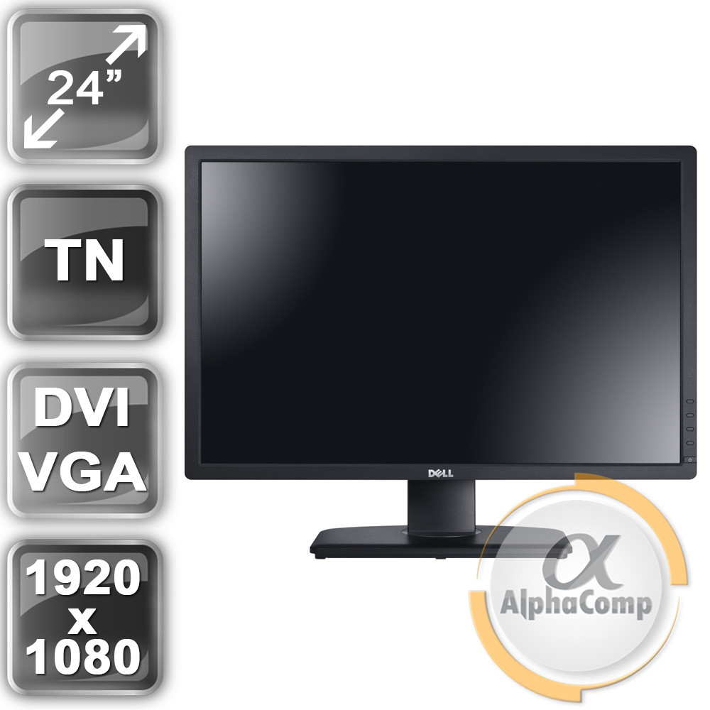 Монітор 24" Dell P2412H (TN • LED • 16:9 • VGA • DVI • USB) БВ