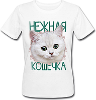 Женская футболка Нежная Кошечка (белая)
