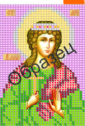 Ж-36 Схема для вишивання бісером на габардині Св. Алла. 