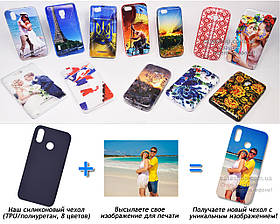 Друк на чохлі для Huawei P20 Lite (Силікон/TPU)