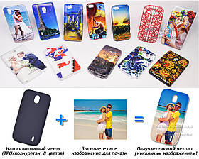 Друк на чохлі для Nokia 1 Dual SIM (Силікон/TPU)