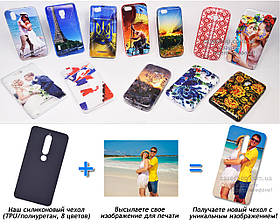 Друк на чохлі для Nokia 6.1 / 6 2018 (Силікон/TPU)