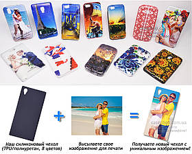 Друк на чохлі для Sony Xperia XA1 Plus G3412 (Силікон/TPU)