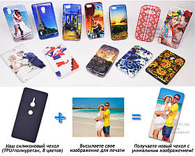 Друк на чохлі для Sony Xperia XZ2 H8266 (Силікон/TPU)