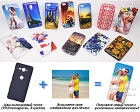 Друк на чохлі для Sony Xperia XZ2 Compact H8324 (Силікон/TPU)