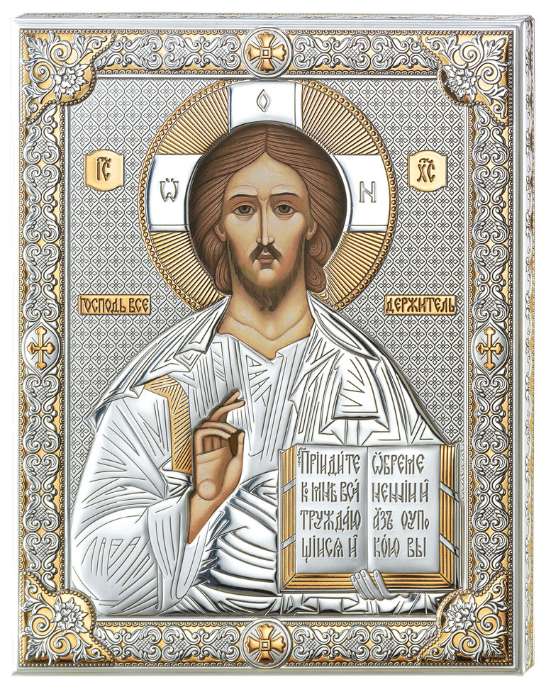 Ікона Спаситель