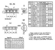 Накладка КР-120 ГОСТ 24741-81, фото 4