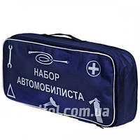 Сумка техомощі автомобільна NEW 1 ручка (синя) з логотипом