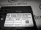 Модуль Gateway MERCEDES-BENZ W220 s-class (A2205402545 / A2205402645), фото 3
