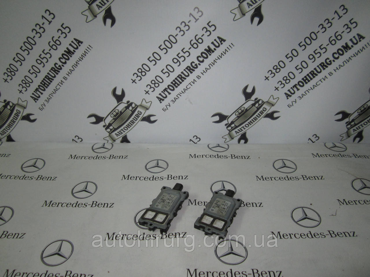 Датчик шкідливих газів MERCEDES-BENZ W220 s-class (A2208300172)