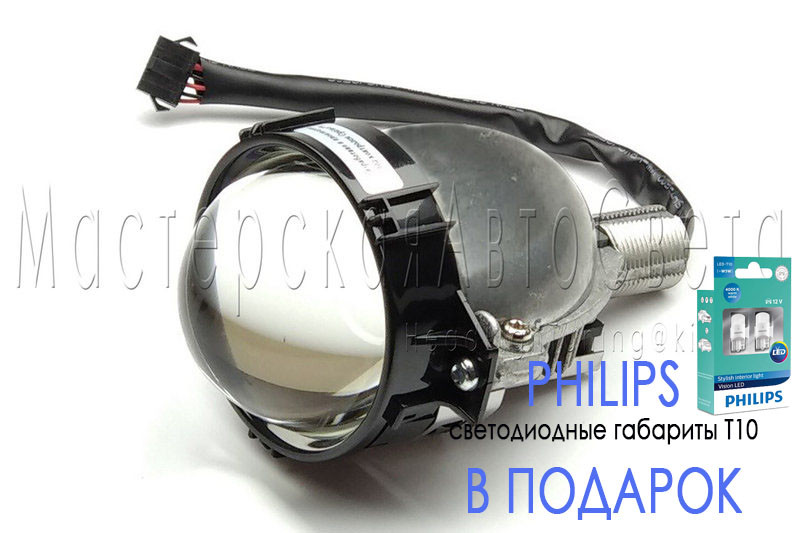 Світлодіодні Bi-LED лінзи Optima Reflector Series 2,8" (Нове Покоління LED)