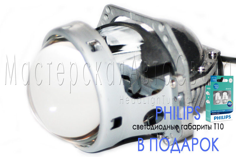 Світлодіодні Bi-LED лінзи Optima Professional Series 3,0" 5100 K 4200 Lm (Hella) Нове Покоління LED