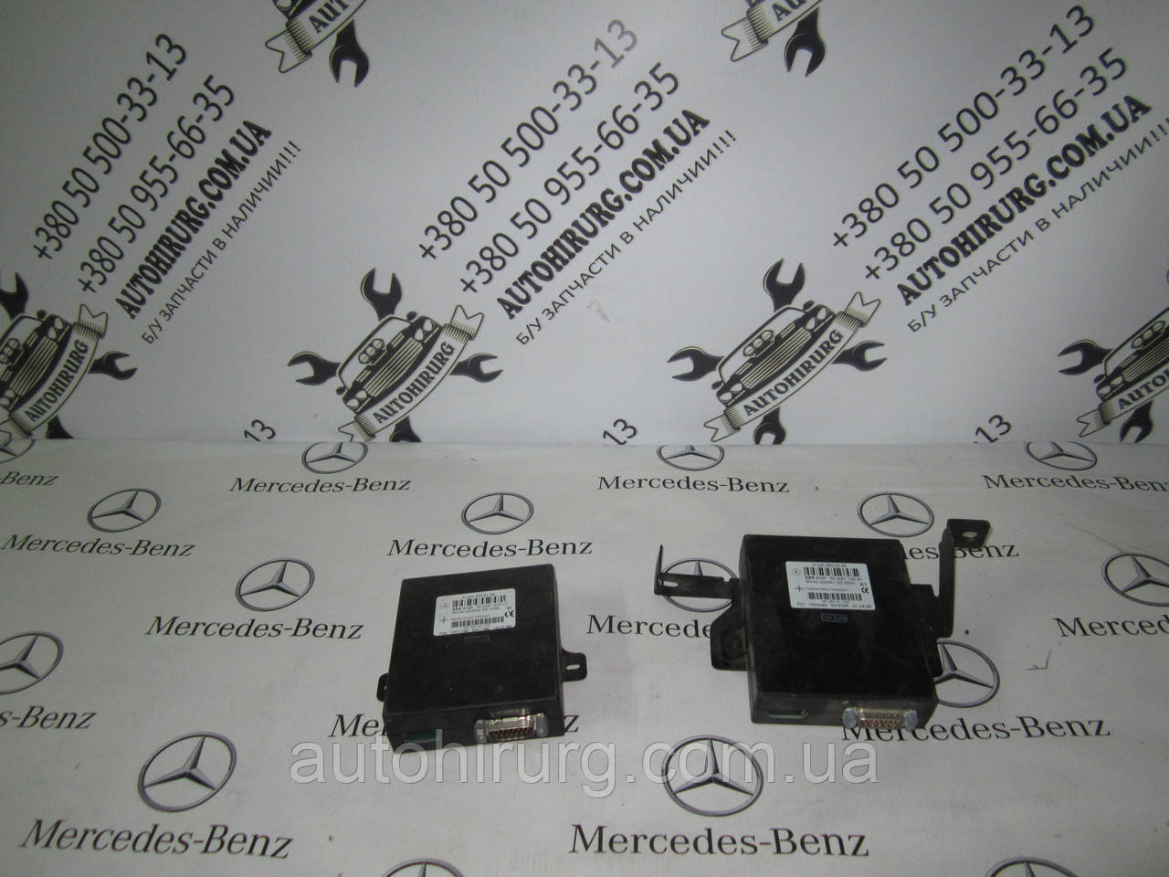 Блок керування MERCEDES-BENZ W220 s-class (A2208206126 / A2208206426)