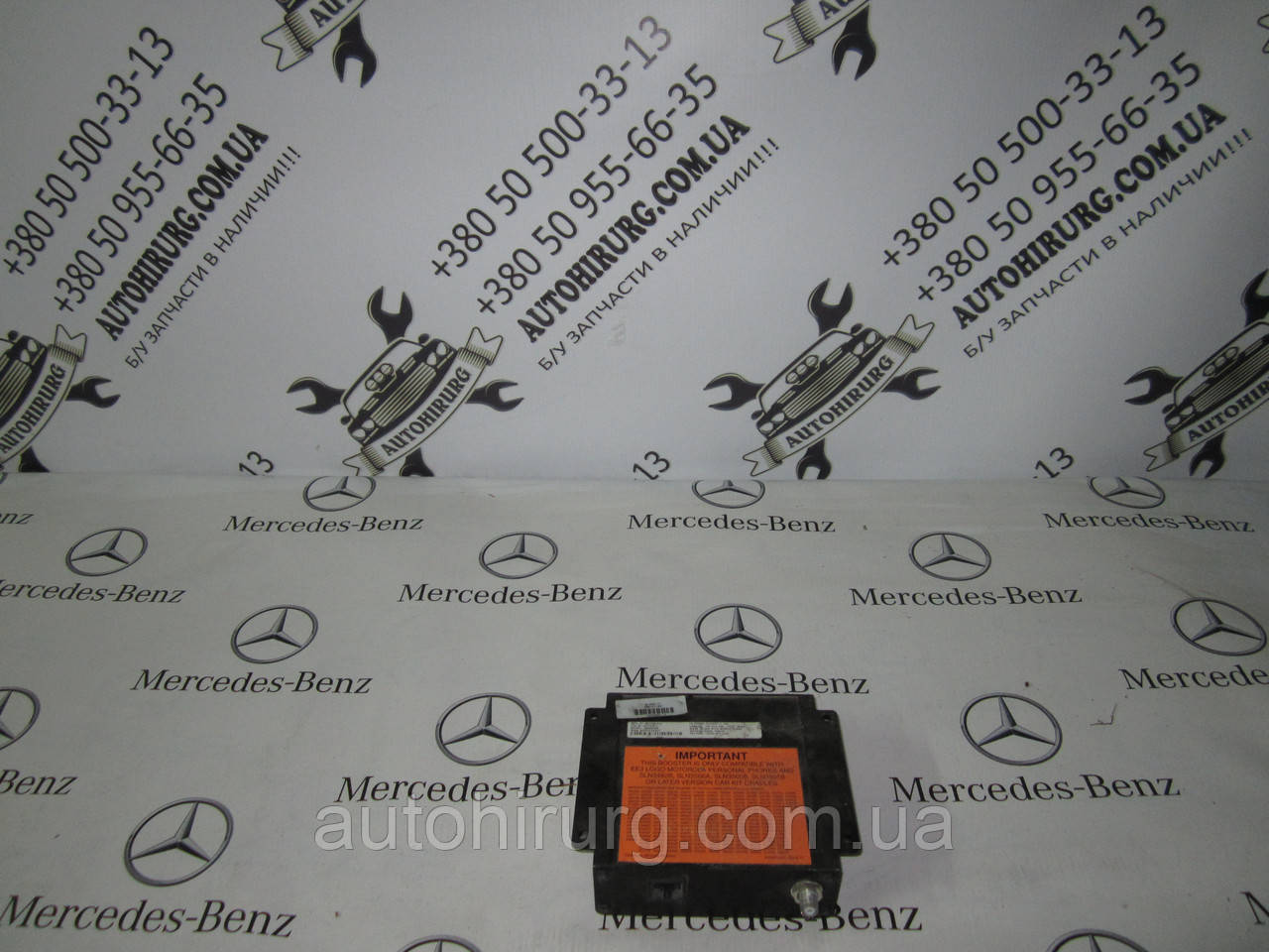 Антена стільникового телефона MERCEDES-BENZ W220 s-class (Q6820368)