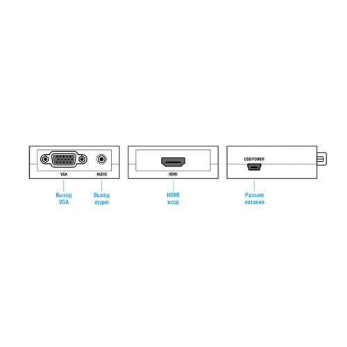 Конвертер адаптер переходник HDMI на VGA видео с аудио 1080P HDV-630 VGA-01 - фото 4 - id-p730084944