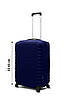 Чохол для валізи Coverbag M0101E;8700 електрик, фото 7