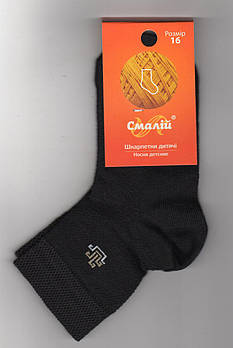 Шкарпетки дитячі х/б з сіткою Смалій, 24-26, 11В5-298, 16 розмір, 04345