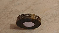 Атласна стрічка з написом HandMade коричнева ширина 1,5 см