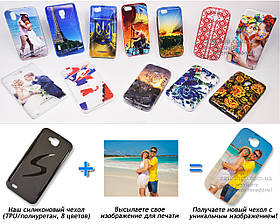 Друк на чохлі для Fly IQ446 Magic (Силікон/TPU)