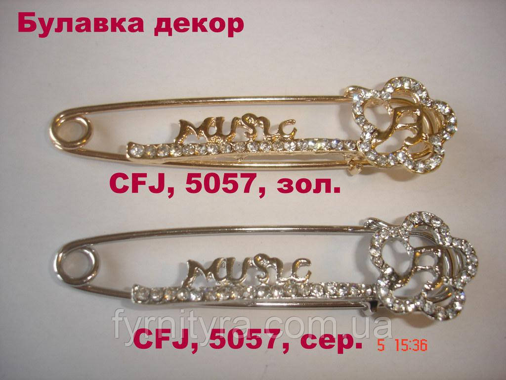 Прикраса булавка декоративна 5057