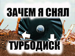 Пробуйте сеять без турбодиска (колтера). Сеялка John Deere 7200 б.у.