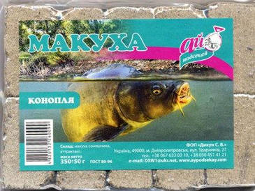 Макуха Ай підсікай Конопля 10 шт