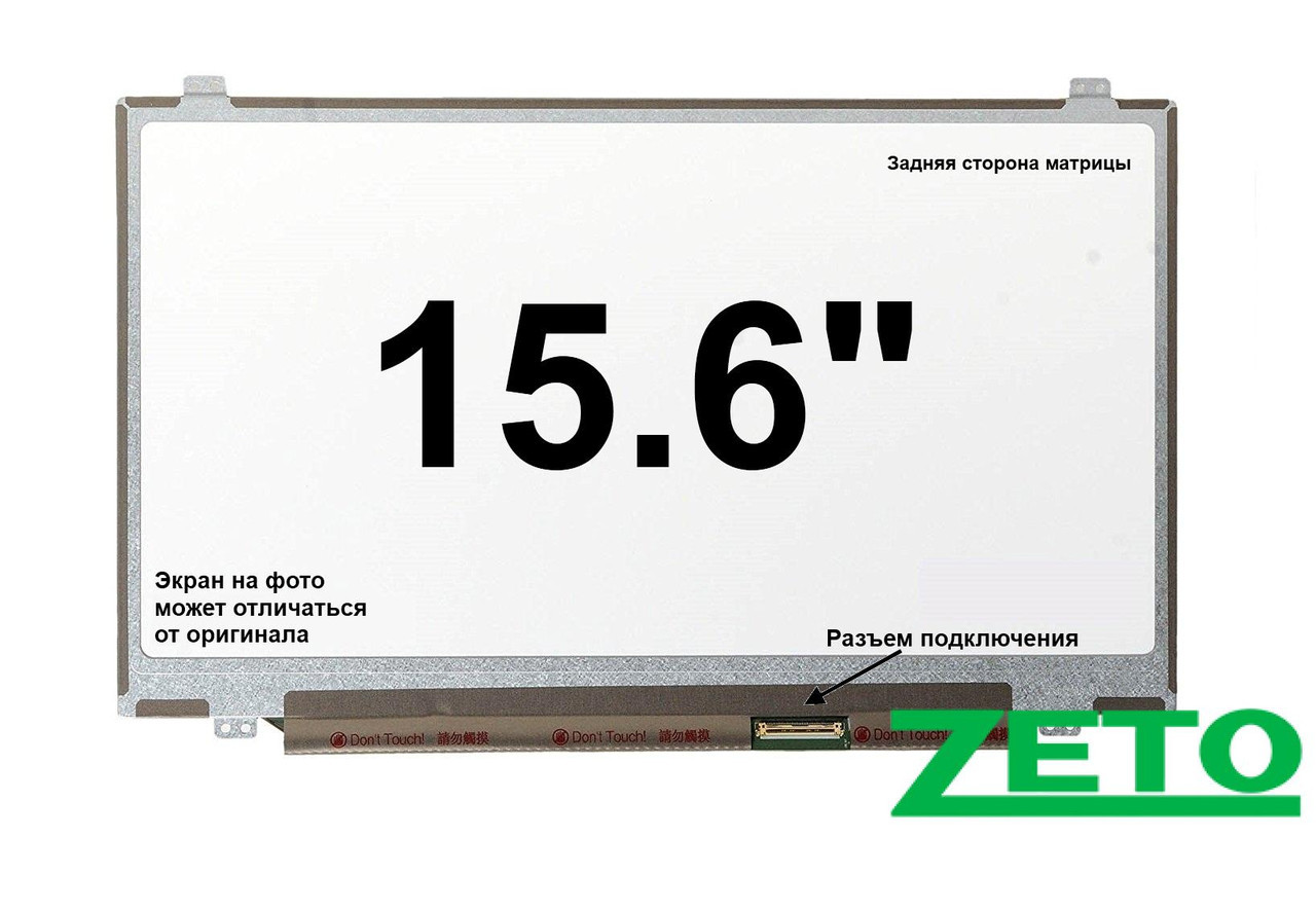 Екран (матриця) для Lenovo IDEAPAD 320-15ISK, 320-15IKB, 320-15ABR
