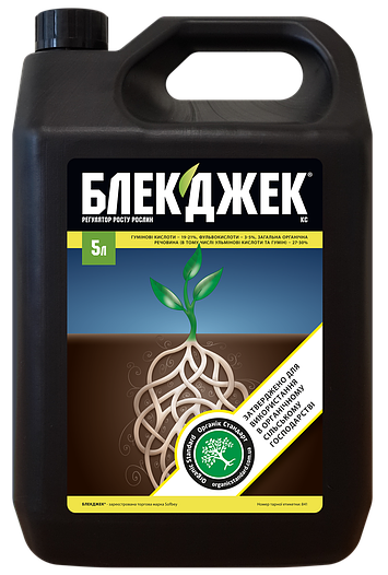 Стимулятор росту та коренеутворення Блек Джек (Розлив) 1л