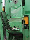 ВРА-90 — Прес автомат, почуємо 90 т, виготовивши. Югославія, фото 4