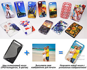 Друк на чохлі для Motorola XT912 Droid Razr (Силікон/TPU)