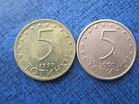 2 монети по 5 стотинок Болгарія 1999-2000 одним лотом