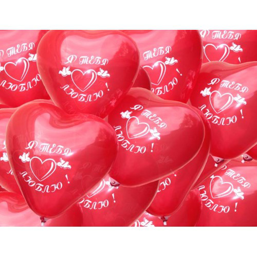 Повітряні кулі серце "Я Тебе Люблю" 11" (28 см) Кристал Червоне 42 В упак: 100шт ТМ "Gemar" (Італія)
