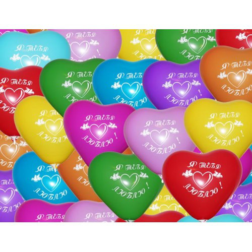 Повітряні кулі серце "Я тебе Люблю" 11" (28 см) Пастель Асорті В упак: 100шт ТМ "Gemar" (Італія)