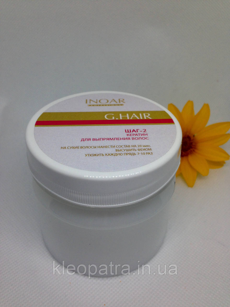 Кератин G-Hair Inoar джихеїр іноар 100 мл