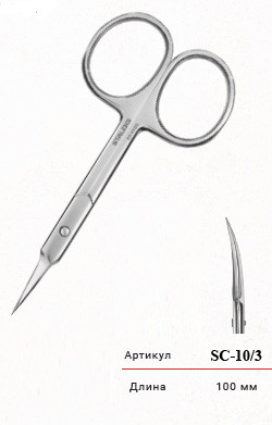 Ножиці для кутикули Classic 10 Type 3 (24 мм)