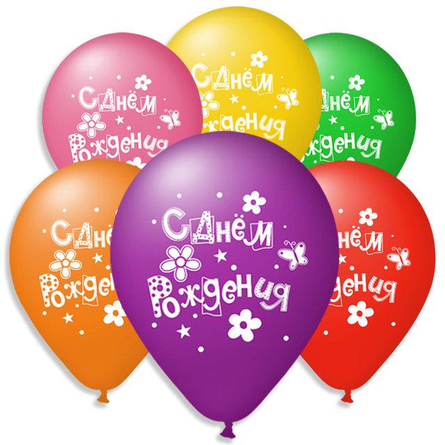 Повітряні кулі "С Днём Рождения Цветочки" 10" (26 см) асорті пастель. В упак: 100 шт. ТМ"Gemar"