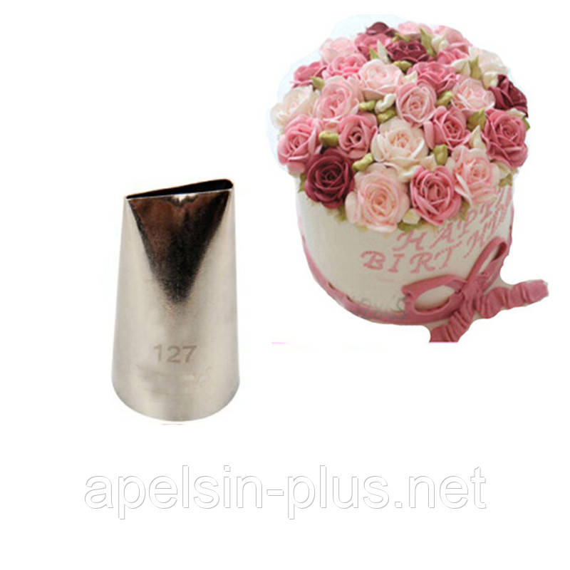 Насадка кондитерська для крему Пелюсток Троянди прямий No127, фото 1