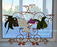 Орхидея-1, подставка для цветов на 24 кільця