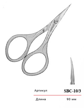 Ножиці універсальні Beauty&Care 10 Type 3 (21 мм)