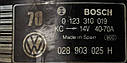 Оригінальний генератор Bosch AUDI SKODA VOLKSWAGEN SEAT, фото 5